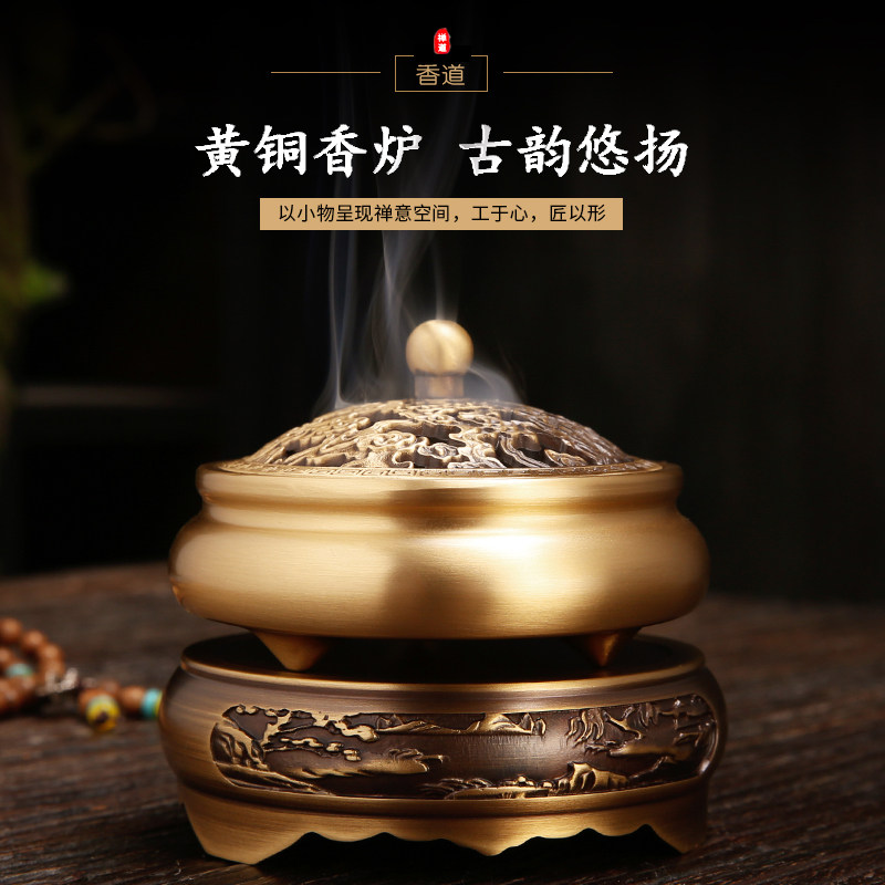 纯铜香炉家用室内檀香炉供佛熏香沉香安神盘香香薰炉茶道创意摆件