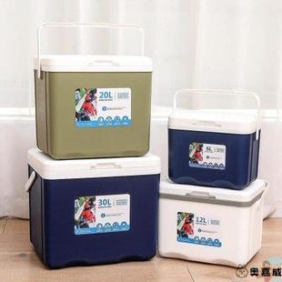 保温桶食品级商用野营车载 夜市摆摊保温箱子冰粉出摊专用放冰块