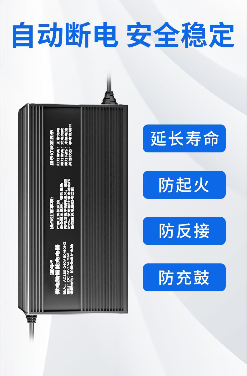 60v72v8a电动车锂电池充电器三元磷酸铁锂大功率快充铝壳84v20a30
