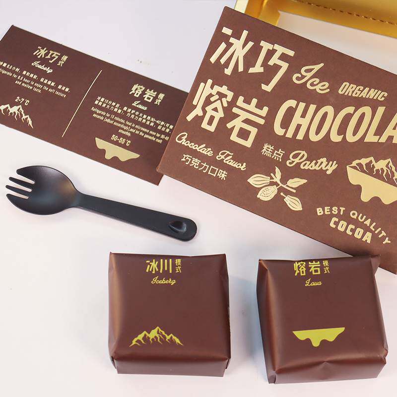 网红熔岩蛋糕礼盒装爆浆冰山巧克力流心甜品面包女生零食生日糕点