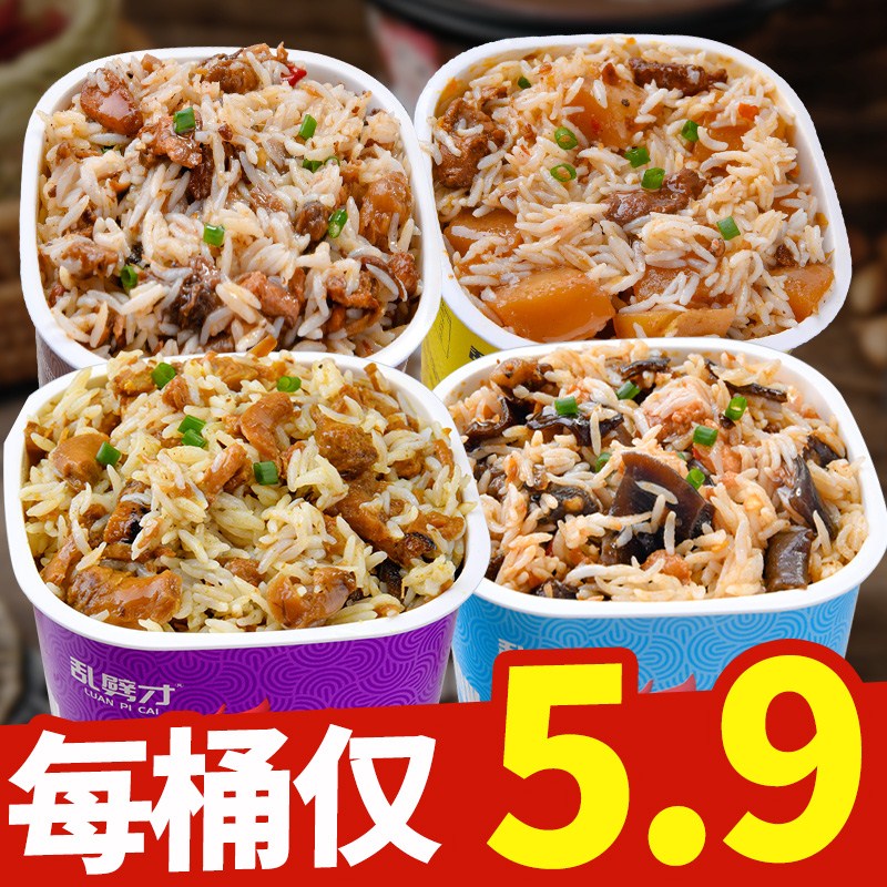 冲泡米饭即食速食懒人食品自熟米饭热水方便泡饭牛肉酱拌饭5盒