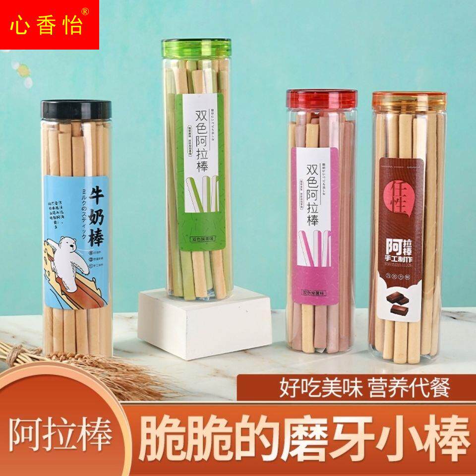 韧性手指饼干手工牛奶棒巧克力阿拉棒看剧宿舍熬夜小零食好吃罐装