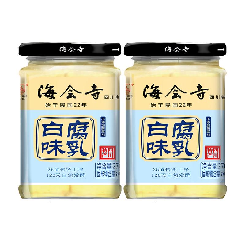海会寺白味腐乳270g-2原味糟方烹饪羊肉汤风味豆腐乳佐餐下饭拌面