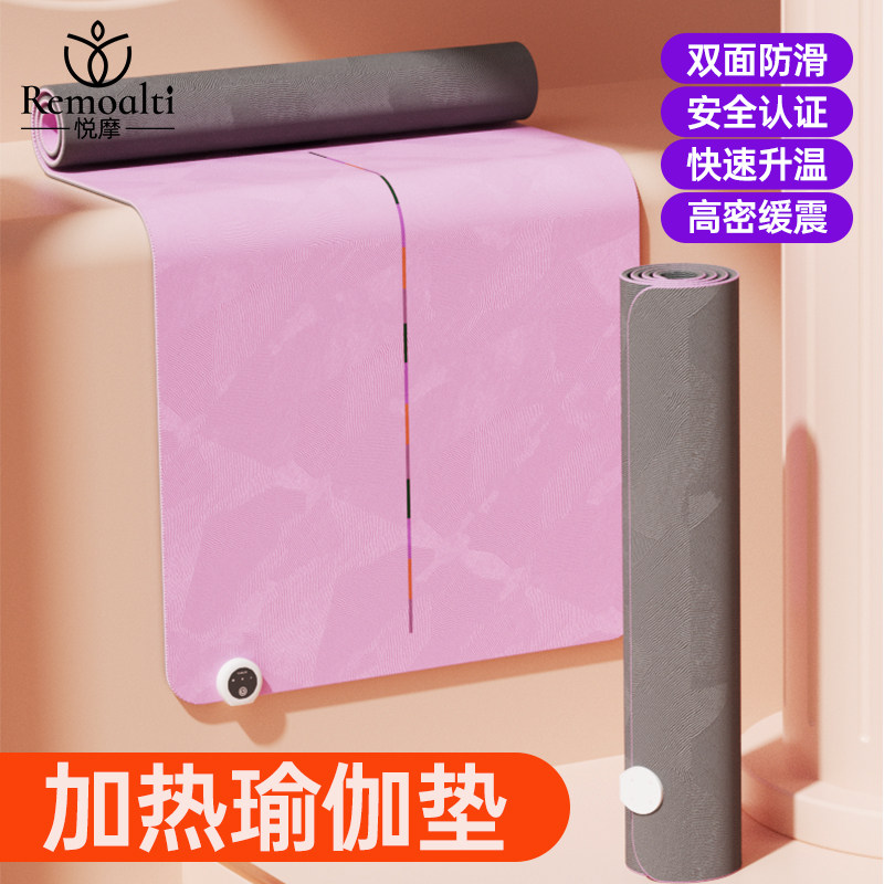 加热PU+PVC运动瑜伽垫加厚防滑耐磨健身垫子家用健身垫子
