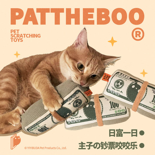 自嗨解闷猫玩具PATTHEBOO
