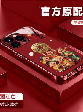 适用opporeno14铜币财神a5活力版电镀玻璃壳findx7/x8酒红国潮k11/k12防爆findx9pro新款喜庆realme7手机壳