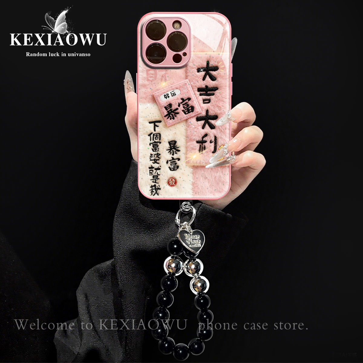 适用小米17promax手机壳