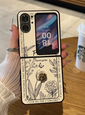 OPPOFINDN2FLIP高级感黄色玫瑰花贴件皮质防摔手机壳简约高颜值花束折叠手机保护套