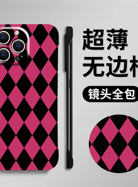 适用苹果12/13黑玫菱形14/15pro金属漆无边框6/7plus创意12/13mini个性14/15plus手机壳15proma超薄手机壳