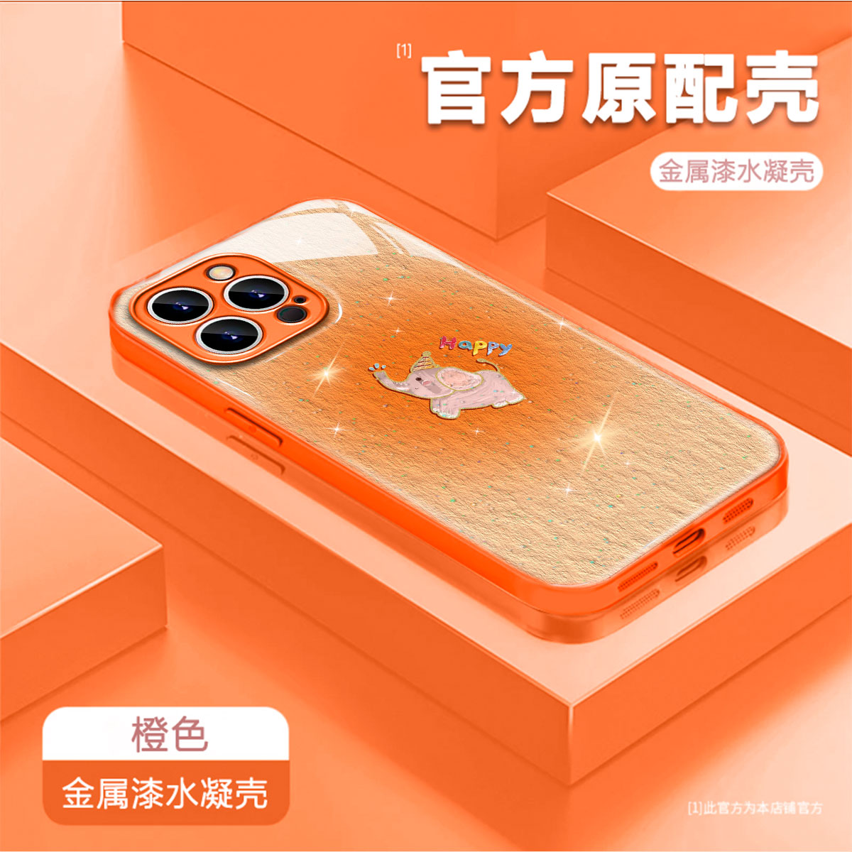 适用vivox300pro手机壳