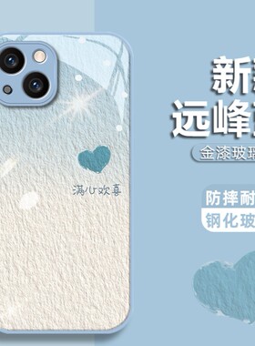 适用于OPPO新款RNEO9简约RENO8女款RENO7玻璃壳PRO满心欢喜RENO6个性RENO5防摔镜头全包RENO8手机壳文案