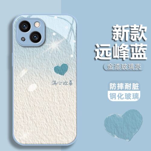 适用于oppo玻璃简约手机壳