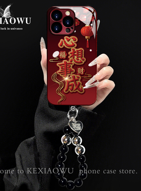 适用苹果13proma心想事成6/7plus电镀玻璃壳17pro酒红国潮苹果11新款喜庆x/xr防爆手机壳iphone15/16手机壳