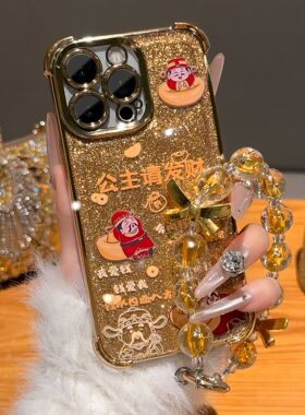 适用苹果13proma公主请发财6/7plus电镀四角防摔17pro金色手链苹果11国风国潮x/xr全包手机壳iphone16手机壳