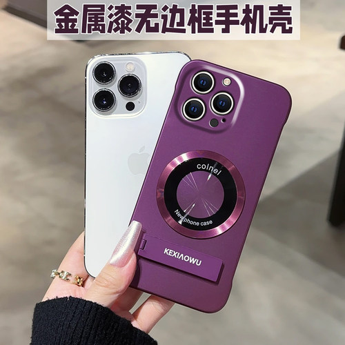 适用苹果14promax无线磁吸15/16promax梅子色无边框12mini/13mini手机壳xr/xsmax纯色7/7plus高颜值11/12pro