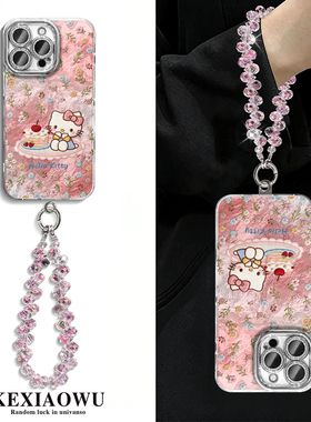 适用苹果13proma小蛋糕凯迪猫6/7plus精孔冰川纹17pro清新细闪苹果11新款手链x/xr手机壳iphone15/16手机壳