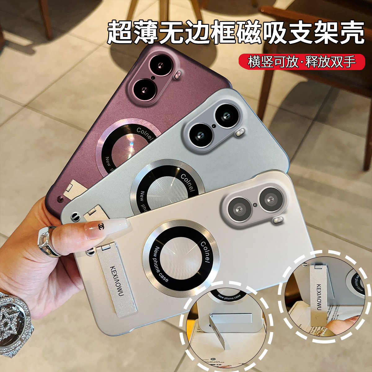适用荣耀80/90无线磁吸70/100pro超薄无边框x40/x50手机壳magic3/magic4折叠支架magic5/magic6pro简约50/60