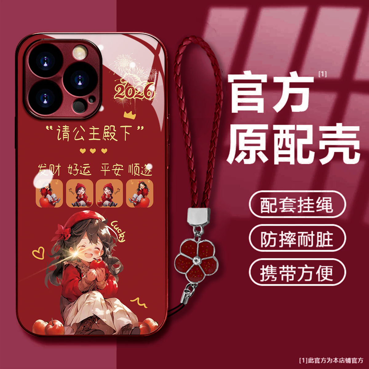 适用vivox300手机壳电镀玻璃壳