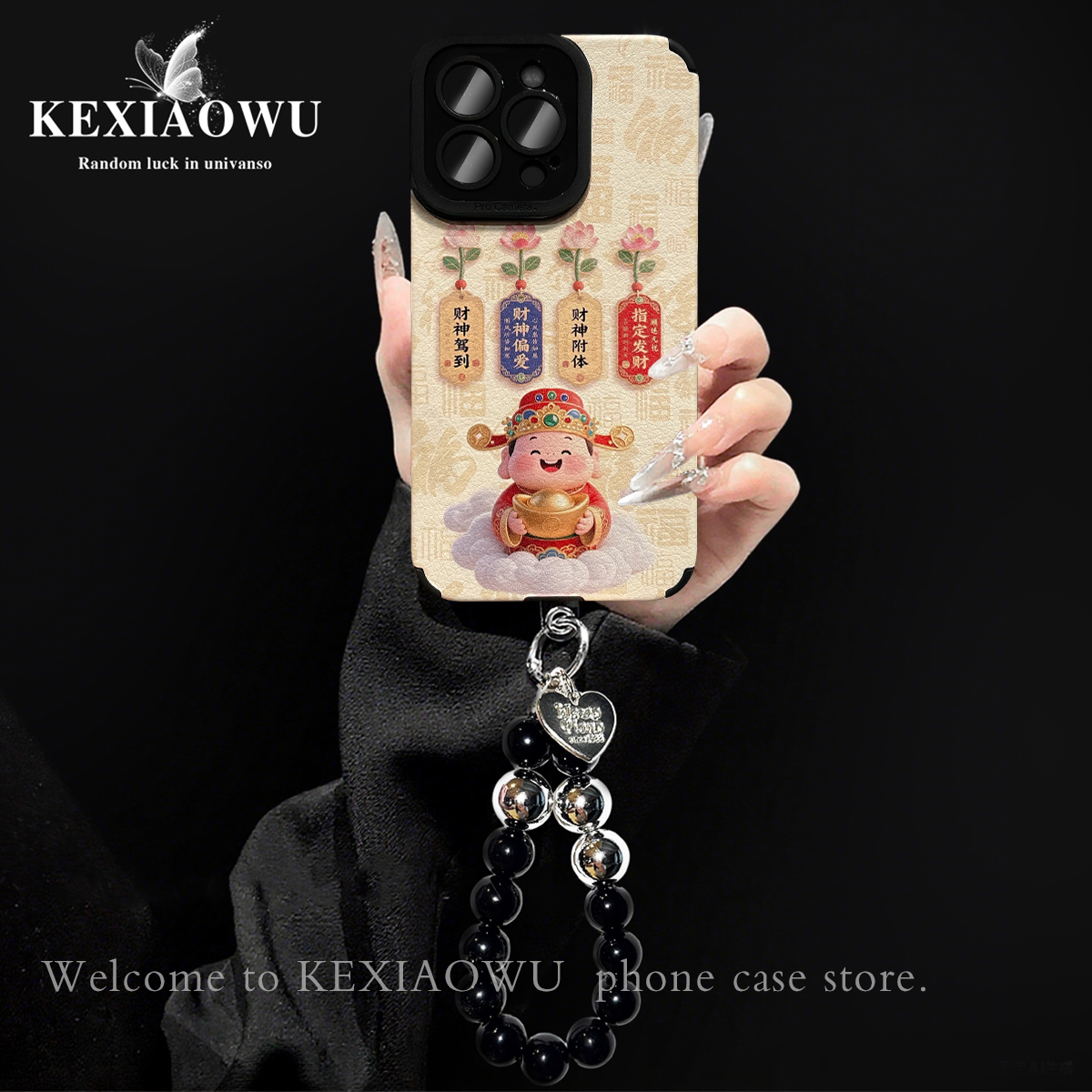 适用华为p80pro财神驾到手机壳