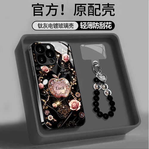 丝绸苹果华为荣耀电镀玻璃壳