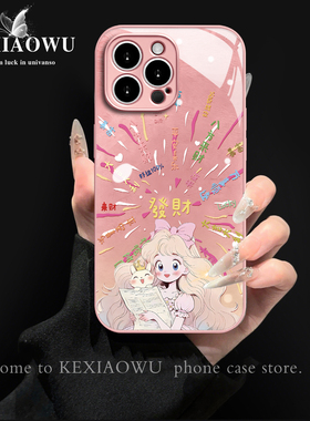 适用于华为mate60金属漆玻璃nova9荣耀50好运公主p50/p60防爆nova11/12高级感mate50创意清新pura70pro手机壳