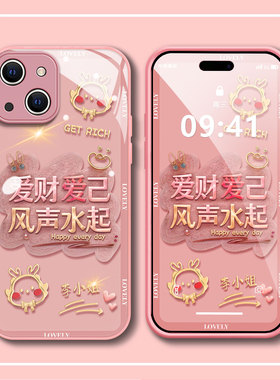 适用opporeno10手机壳2024新年款reno9/8pro+百家姓indx6/5液态玻璃reno7/6爱财爱己r17/15防摔a72/53保护套