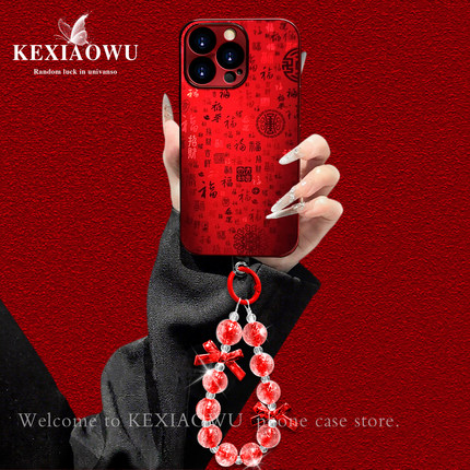 适用红米k80至尊百福纯壳小米17/17promax电镀百福壳civi5pro酒红手链note13/14国风国潮turbo4pro防爆手机壳