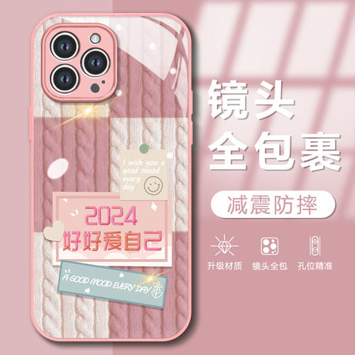 适用oppo液态玻璃手机壳