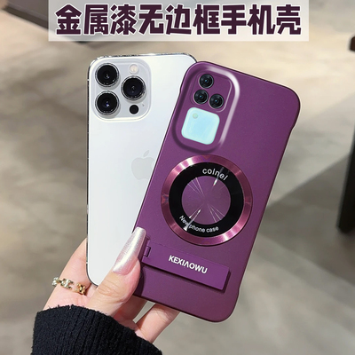 适用vivos18pro无线磁吸x60/x70pro梅子色无边框s15/s16pro手机壳iqooneo8/9纯色y77/y78高颜值s15/s16简约s9