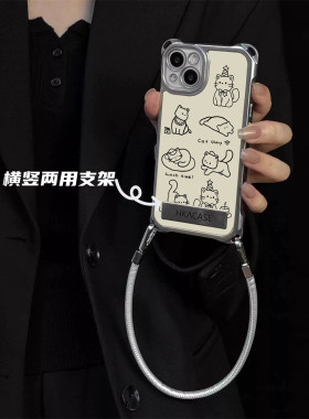 适用苹果华为四角挂绳手机保护壳