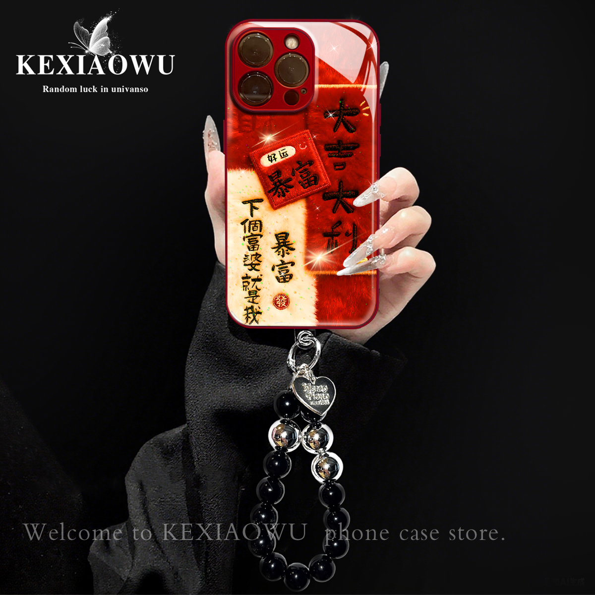 小米17promax手机壳创意高级