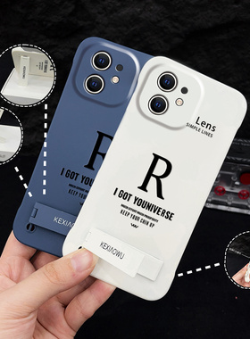 适用于苹果12金属漆无边框16promax高级感14pro简约大气15plus折叠13proamax支架iPhone11/12手机xsmax保护套