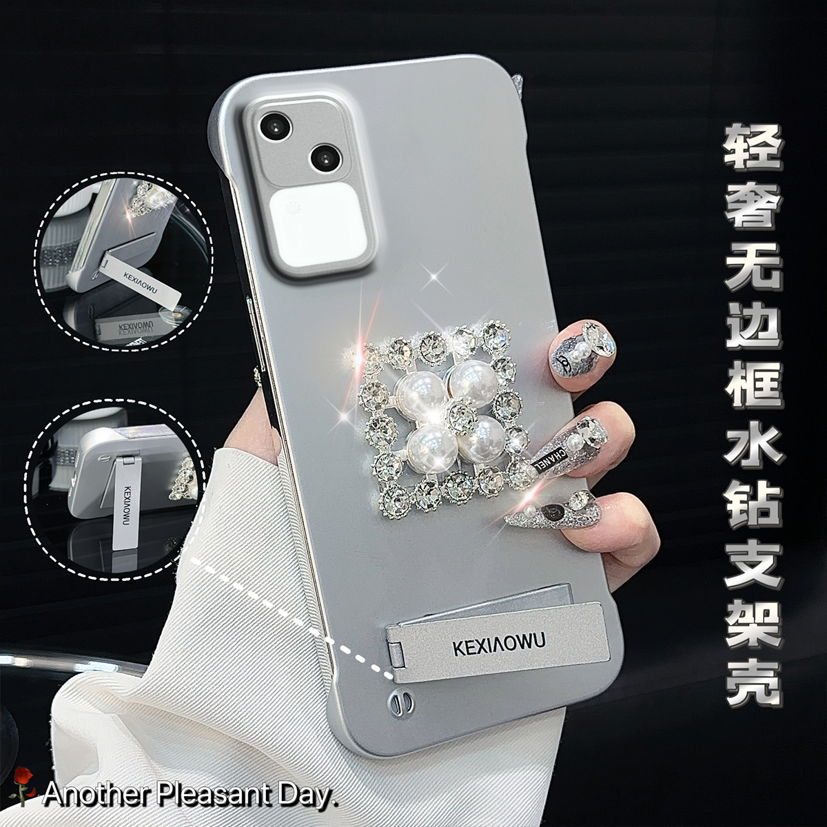 适用vivos18/s17珍珠水晶钻s15/s16pro高颜值手机壳iqoo9/iqoo11超薄无边框s10e/s12简约s7/s9高级感iqooneo7