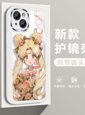 适用于苹果14Propromax新款13Propromax镜头膜12Pro美少女战士14plus卡通14max动漫X女款XR防摔XSMAX手机壳
