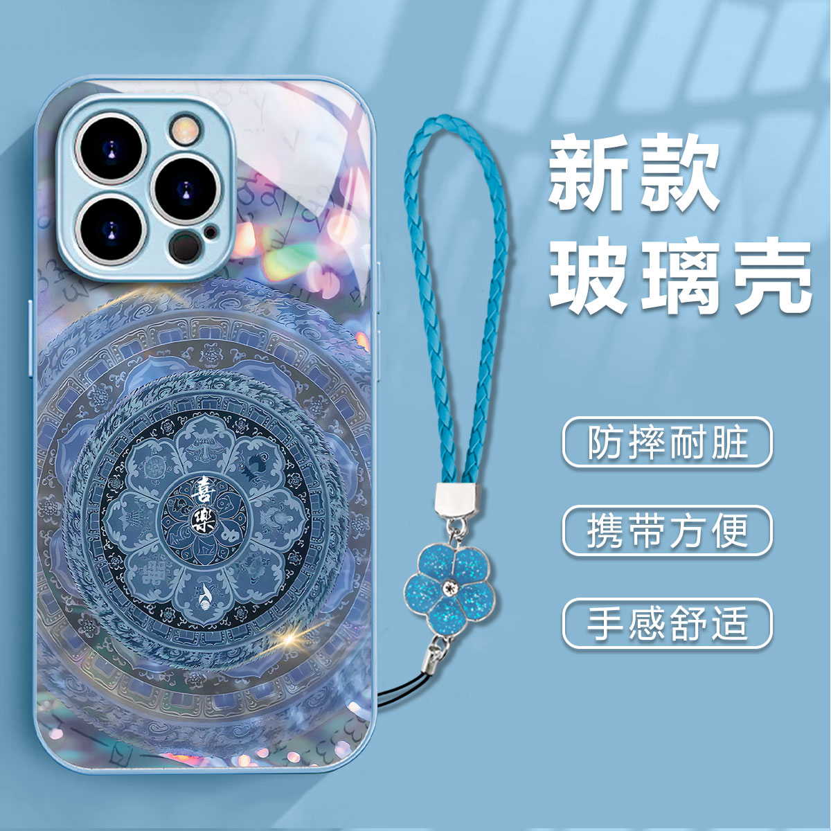 适用苹果16新款手机壳国风创意