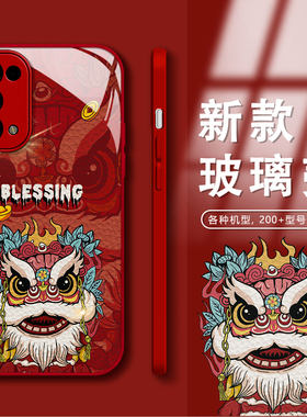 适用液态玻璃全包卡通
