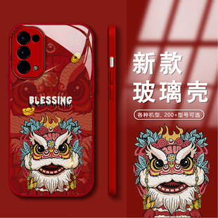 适用2024新年款OPPORENO5/5pro液态玻璃Reno4/4pro舞狮头Reno6/6Pro卡通男款Reno7/7pro/7se防摔全包手机壳