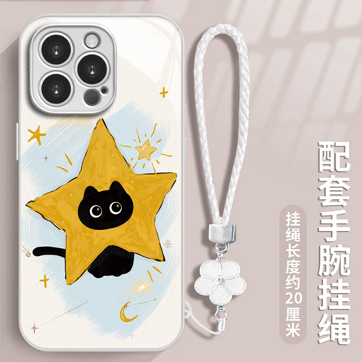 简约金属漆玻璃手机保护壳