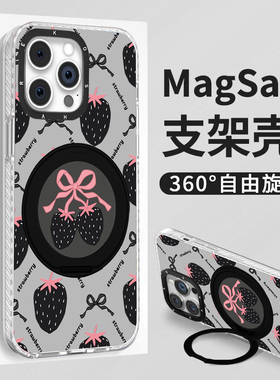 适用vivox200promini蝴蝶结草莓x100/x100sIMD元气壳s7/s15磁吸支架二合一s20pro新款x70/x80pro高级感手机壳