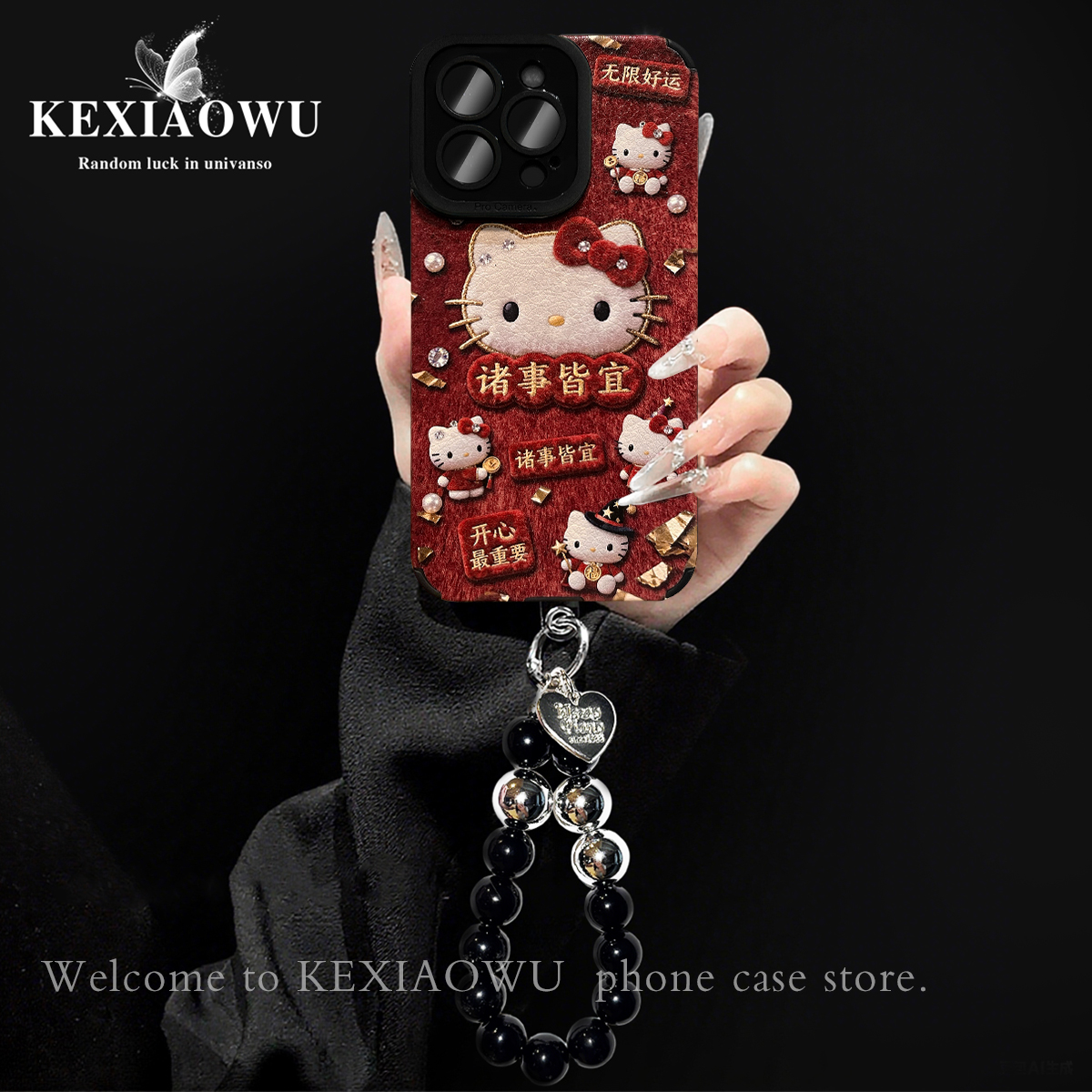 适用华为p80pro诸事皆宜手机壳