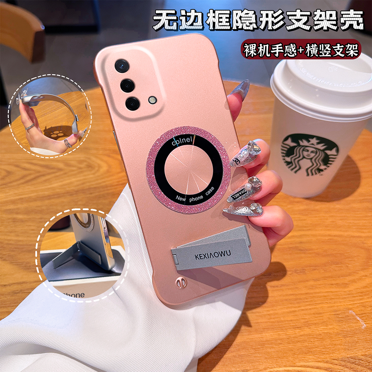 适用oppoa93/a96磁吸无边框a97/a72高级感手机壳a55/a58新款findx6/finx7pro简约findx5pro/a2防摔a11/findx7