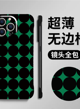 适用苹果12/13黑绿圆点14/15pro金属漆无边框6/7plus创意12/13mini个性14/15plus手机壳15proma超薄手机壳