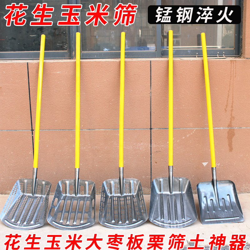 锰钢筛土神器漏土玉米花生粮食铲筛子过滤网大枣板栗农用簸箕工具