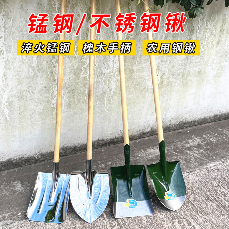 铁锹锰钢铲子户外大铁锨农用工具铁铲挖土松土家种菜全钢种菜神器,鲜花速递/花卉仿真/绿植园艺,铲子,淘宝优惠券,粉丝福利购,淘宝优惠卷