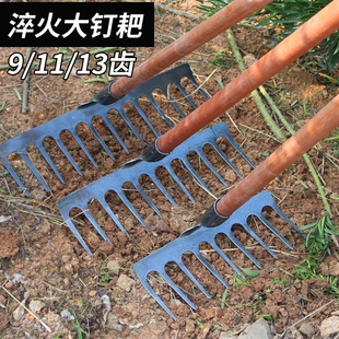 耙子九齿钉耙农具铁耙子农用工具翻土松土搂草多齿除草扒子平地耙
