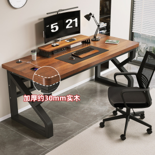 实木电脑桌台式 卧室家用小型书桌学生写字桌双人电竞桌简约办公桌