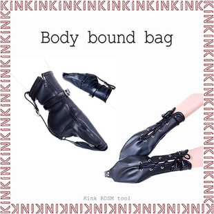 KINK束缚袋紧束手脚腿部禁锢舞台道具皮革拘束家用悬吊道具