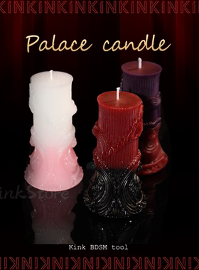 KINK宫廷风罗马柱低温蜡烛黑红景经典家用香薰圈子玩具sp