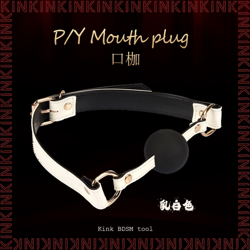 pink拼色经典口球束缚