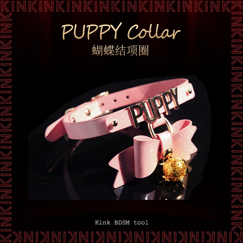 KINK夜光小铃铛 猫系蝴蝶结puppy项圈布林布林饰品男女家用